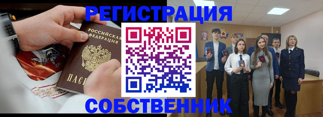 временная регистрация госуслуги в Сертолово