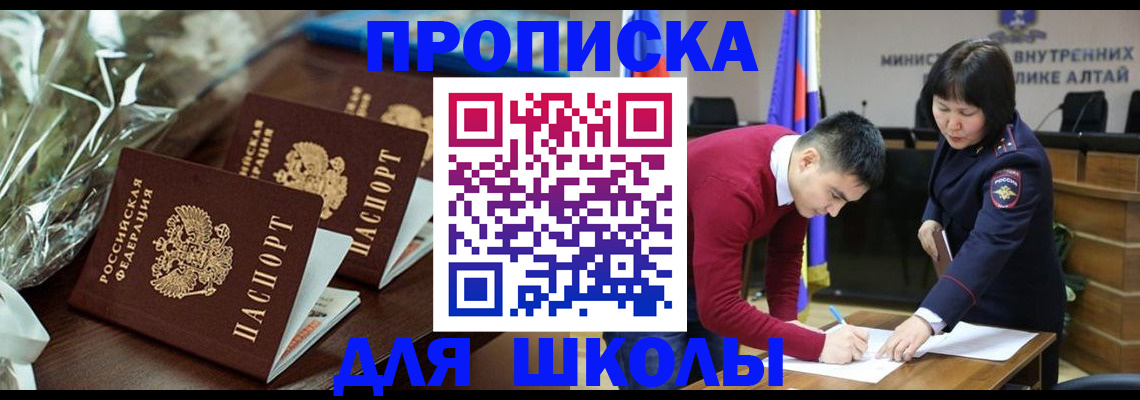 пропишу в квартире в Сертолово